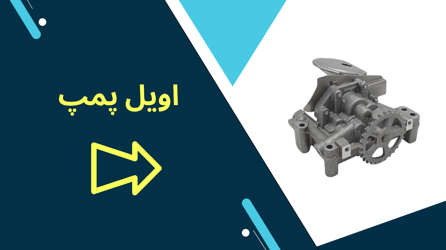 لنت ترمز جلو رنو L90